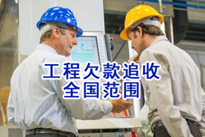 沭阳催收公司